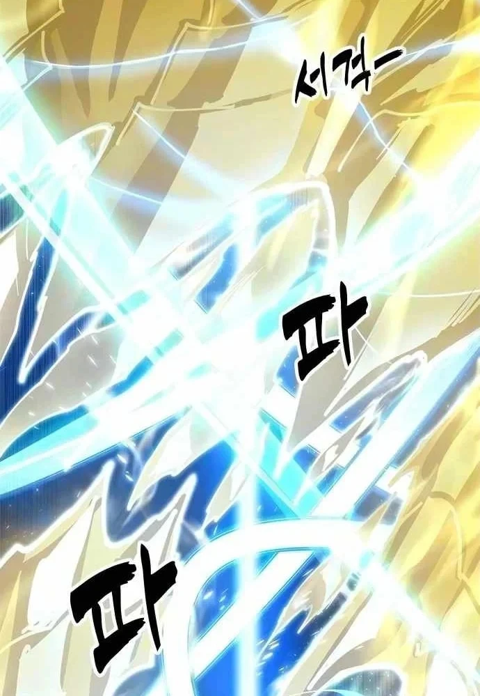 Vĩ Nhân Kiếm Chapter 51 - 189