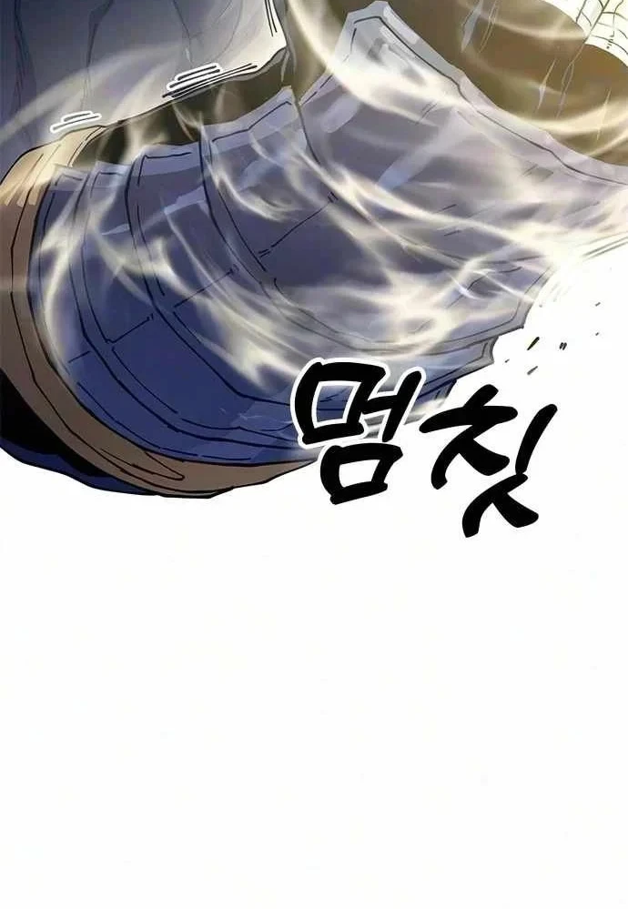 Vĩ Nhân Kiếm Chapter 51 - 217