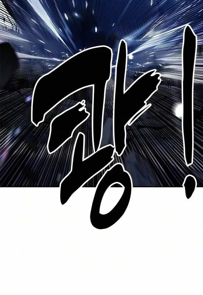 Vĩ Nhân Kiếm Chapter 51 - 233
