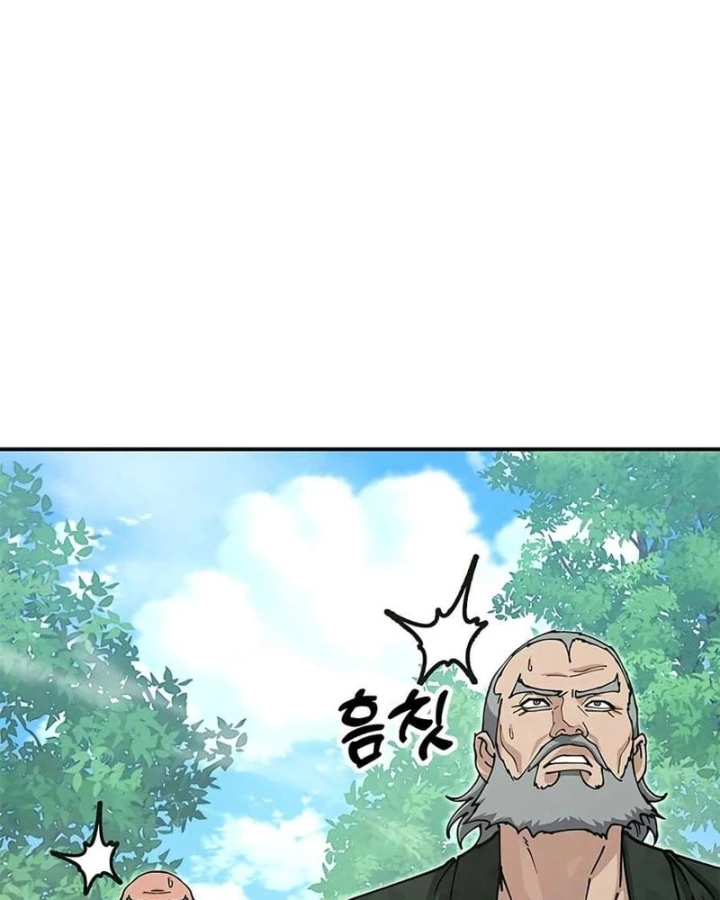 Vĩ Nhân Kiếm Chapter 54 - 125