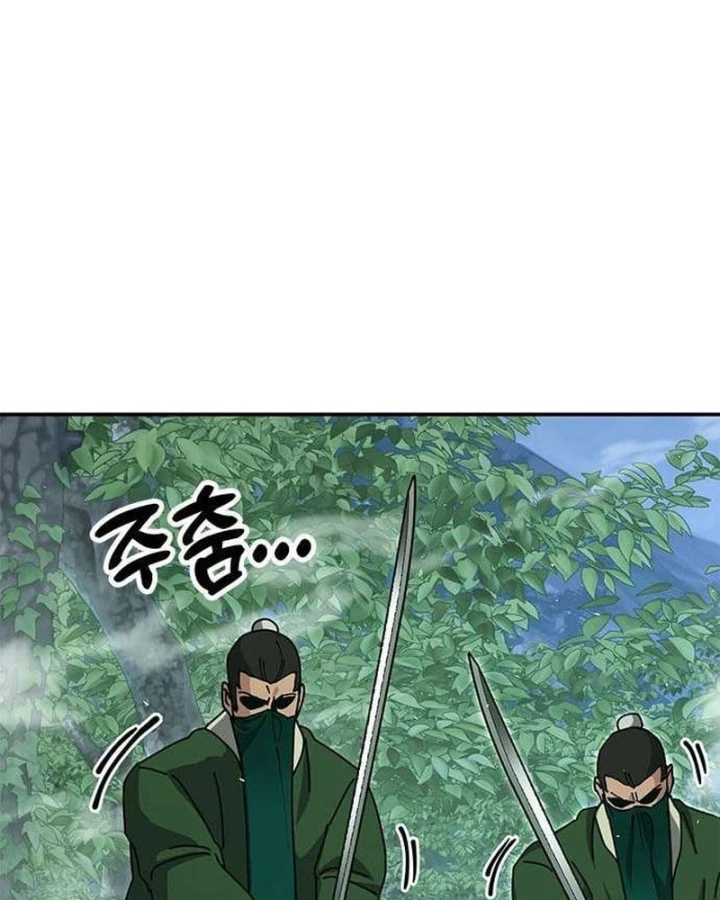 Vĩ Nhân Kiếm Chapter 55 - 82