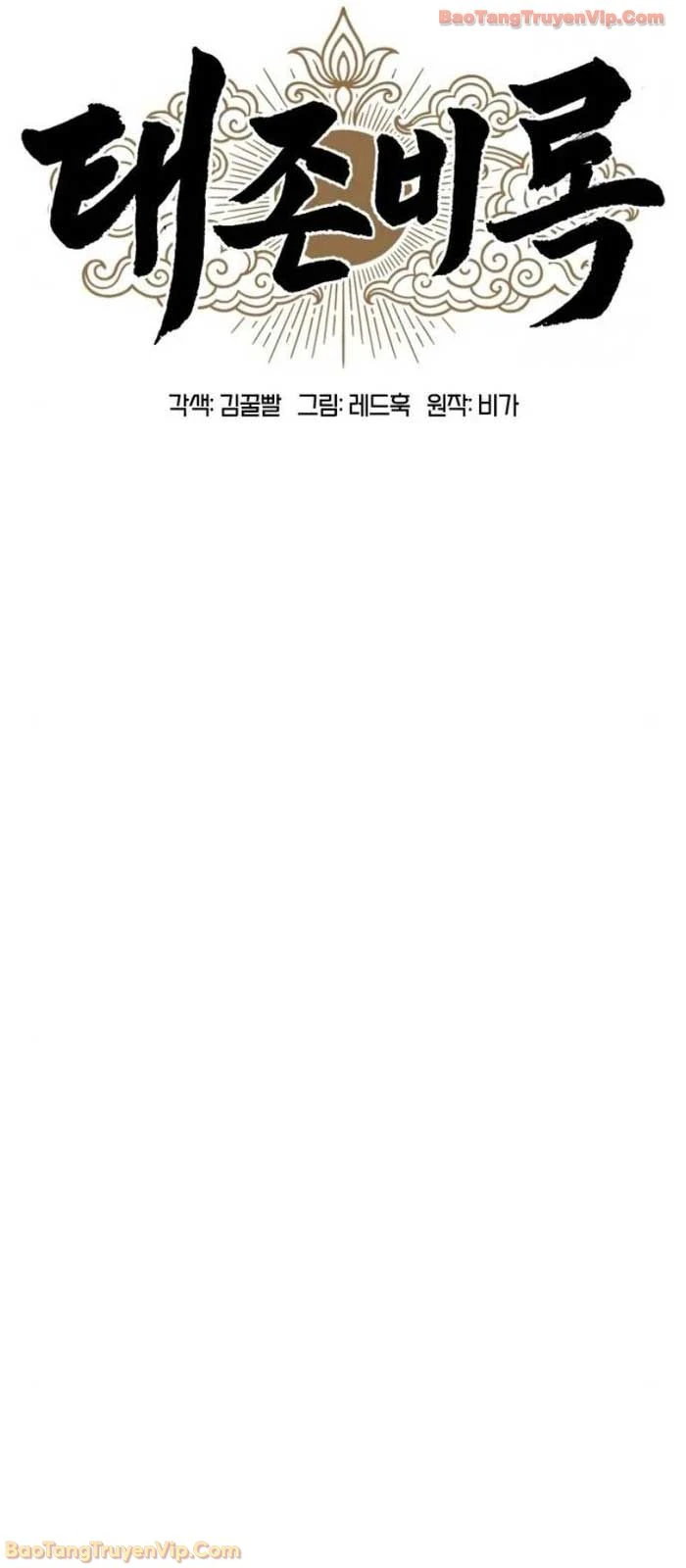 Vĩ Nhân Kiếm Chapter 11 - 58