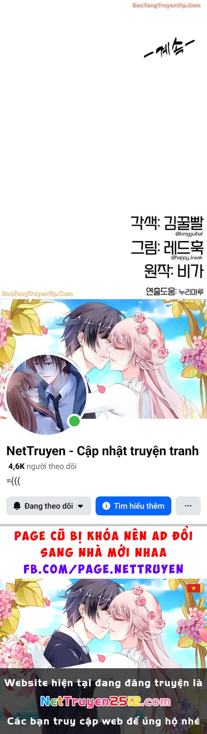 Vĩ Nhân Kiếm Chapter 11 - 123