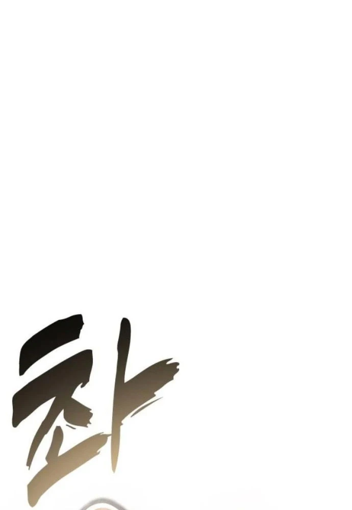 Vĩ Nhân Kiếm Chapter 12 - 145