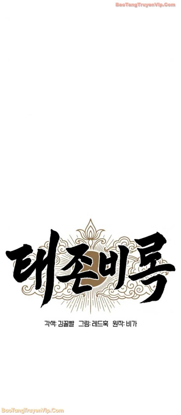 Vĩ Nhân Kiếm Chapter 13 - 50