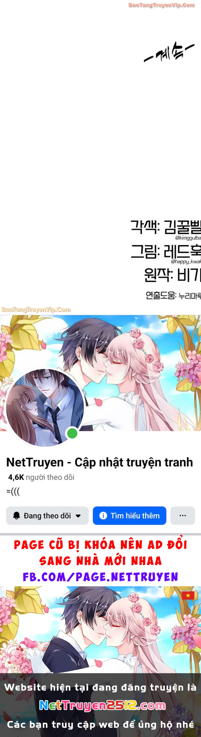 Vĩ Nhân Kiếm Chapter 16 - 121