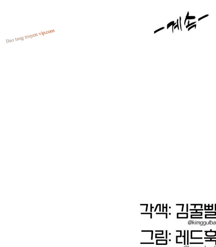 Vĩ Nhân Kiếm Chapter 17 - 218