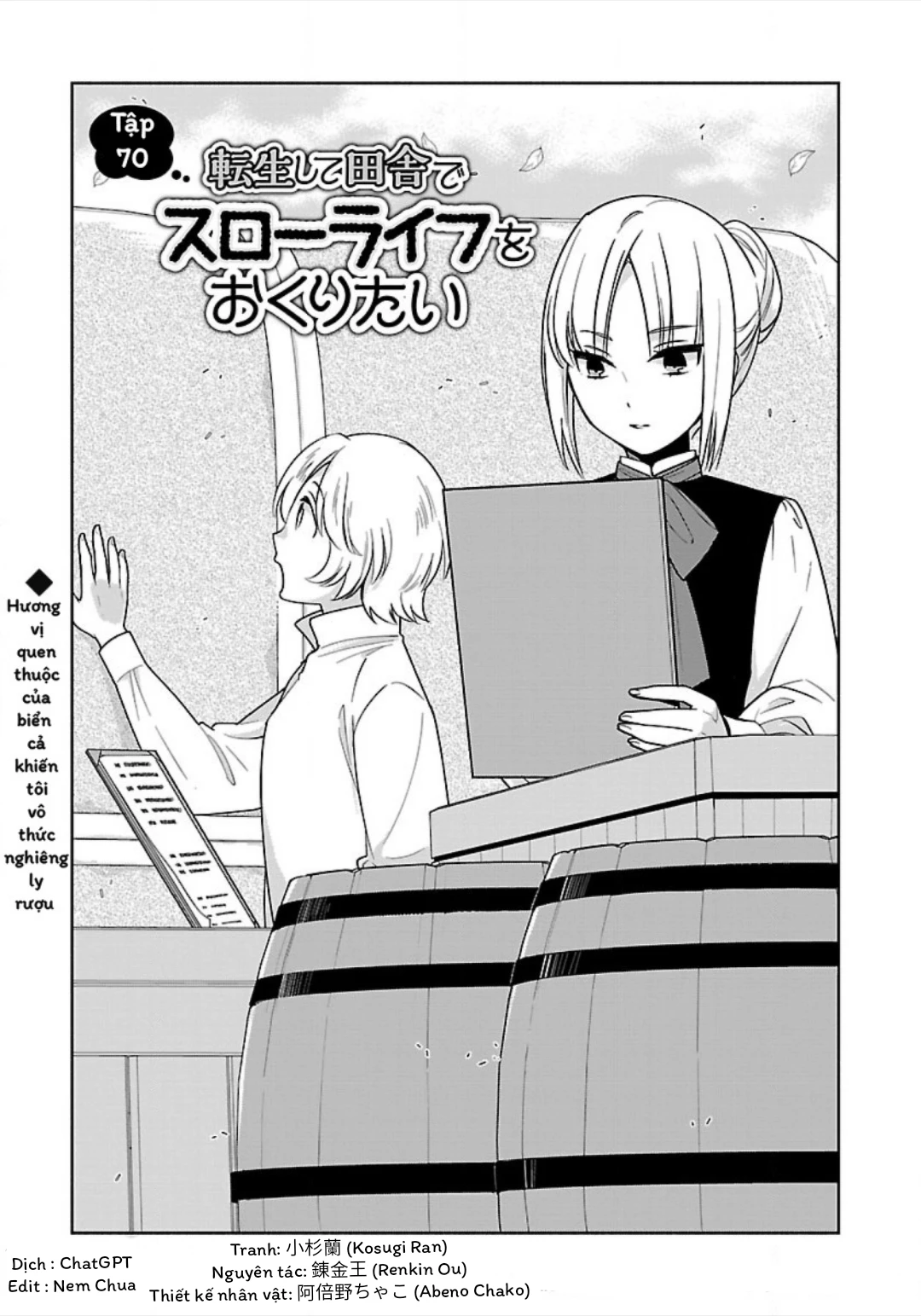 Tensei Shite Inaka De Slowlife Wo Okuritai Chapter 70 - 1