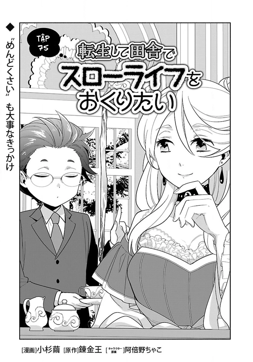 Tensei Shite Inaka De Slowlife Wo Okuritai Chapter 75 - 1