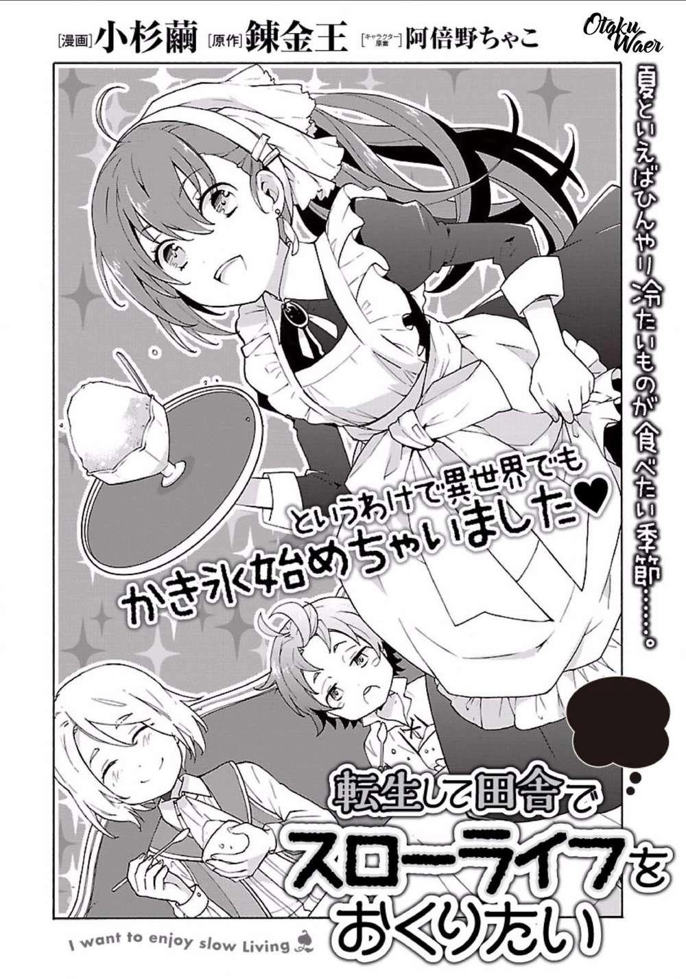 Tensei Shite Inaka De Slowlife Wo Okuritai Chapter 3 - 1