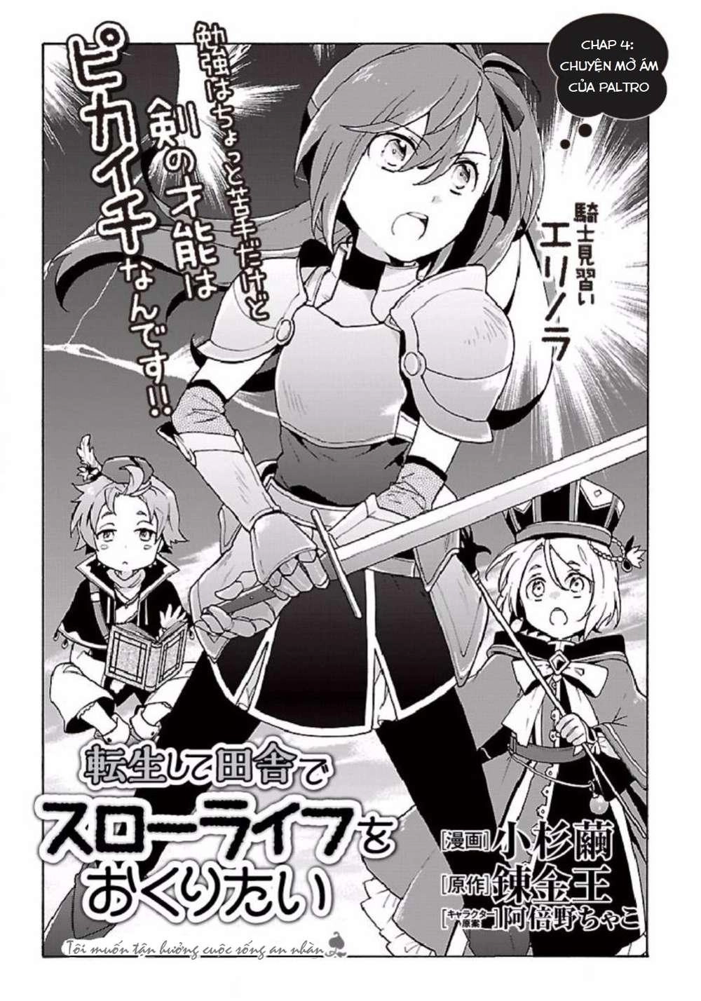 Tensei Shite Inaka De Slowlife Wo Okuritai Chapter 4 - 2