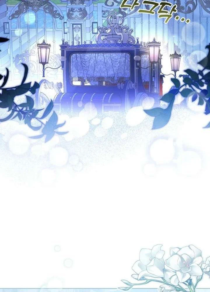 Một Cuộc Sống Phản Diện Kì Lạ Nhưng Hiệu Quả Chapter 41 - 40