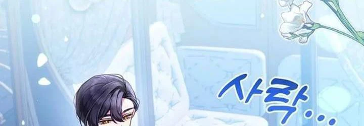 Một Cuộc Sống Phản Diện Kì Lạ Nhưng Hiệu Quả Chapter 41 - 41