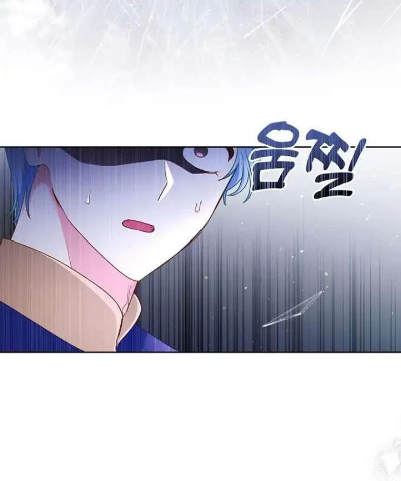 Một Cuộc Sống Phản Diện Kì Lạ Nhưng Hiệu Quả Chapter 42 - 20