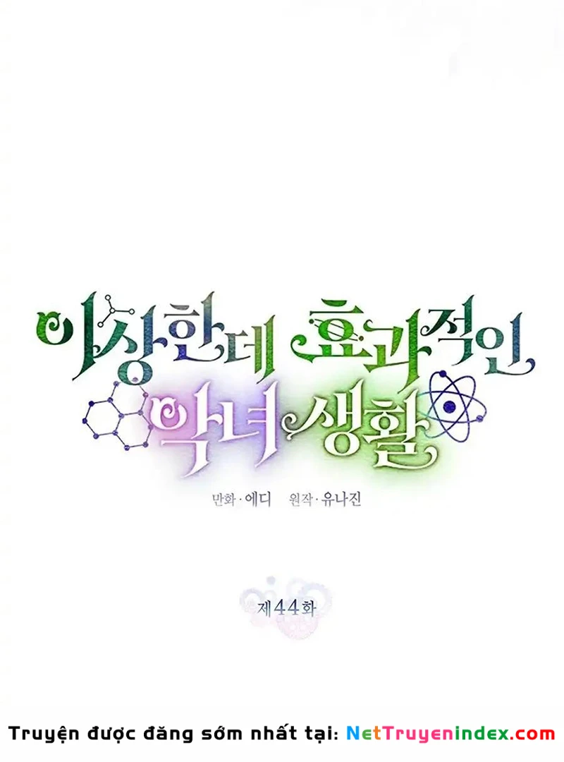 Một Cuộc Sống Phản Diện Kì Lạ Nhưng Hiệu Quả Chapter 44 - 9