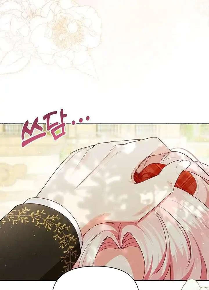 Một Cuộc Sống Phản Diện Kì Lạ Nhưng Hiệu Quả Chapter 45 - 32