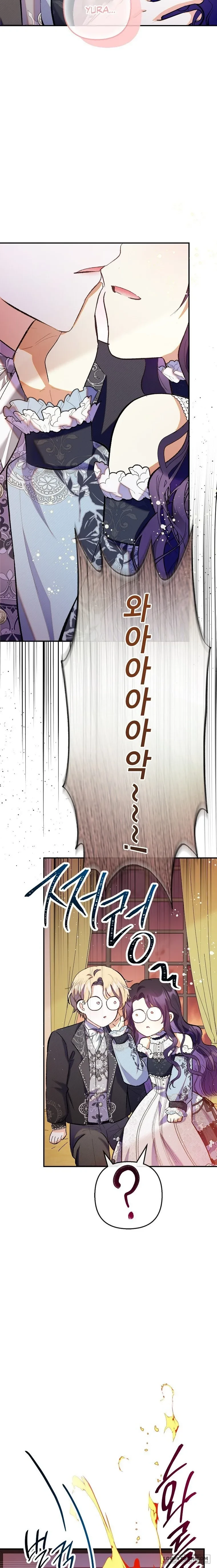 Con Gái Cưng Của Quỷ Chapter 121 - 28