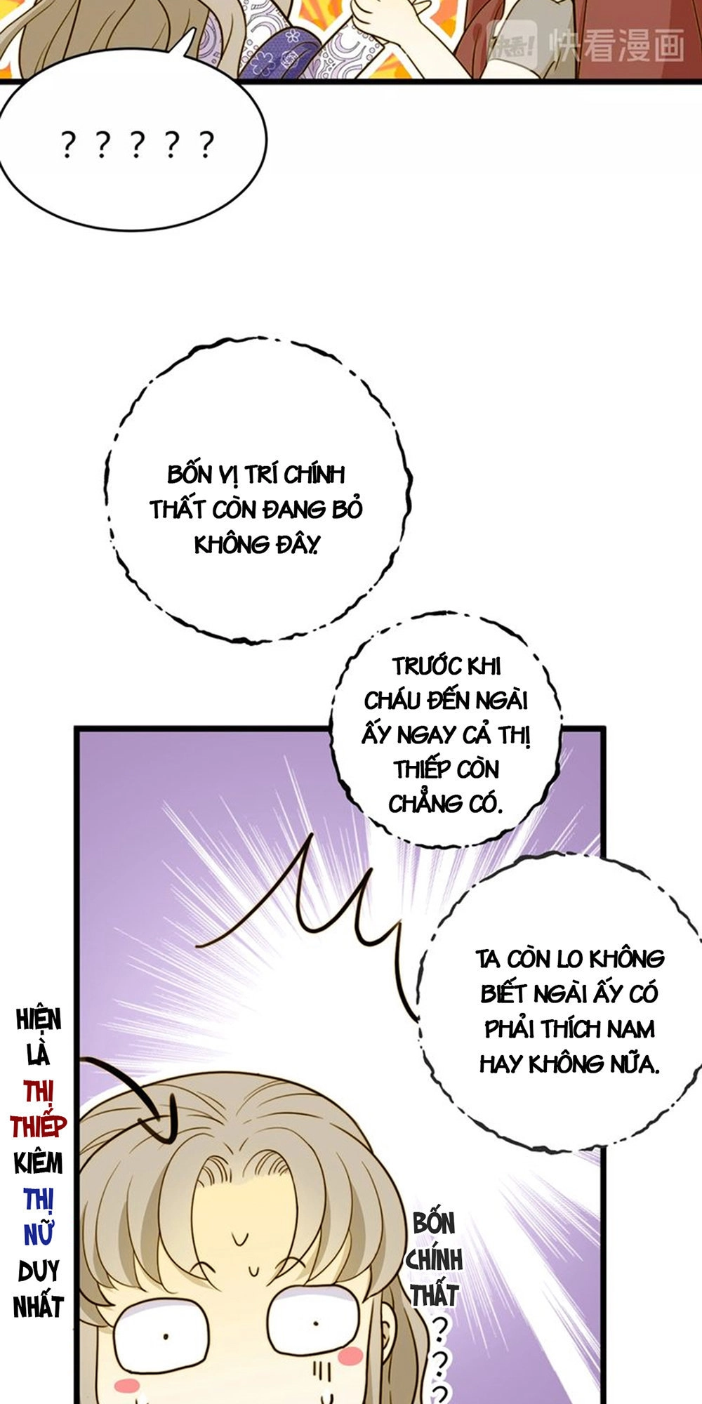 Thất Đại Kỳ Tích – Nước Mắt Bạo Quân Chapter 6 - 31