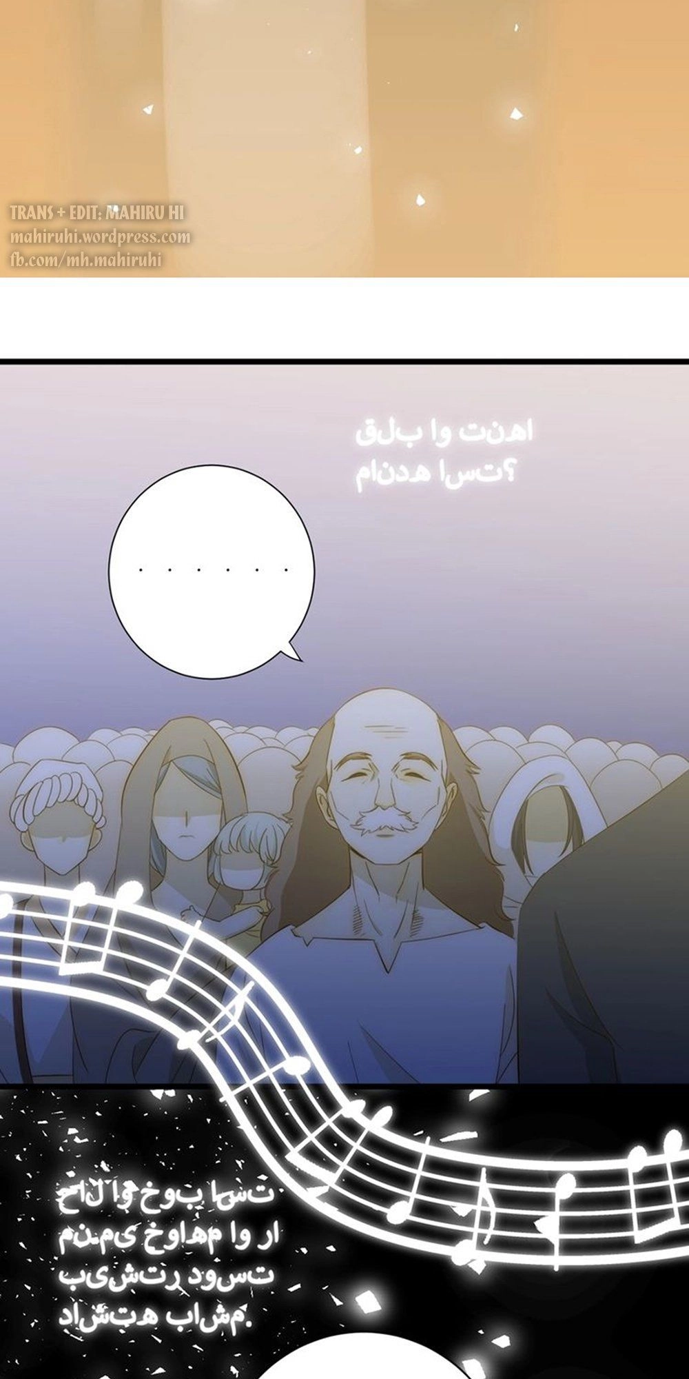 Thất Đại Kỳ Tích – Nước Mắt Bạo Quân Chapter 13 - 32