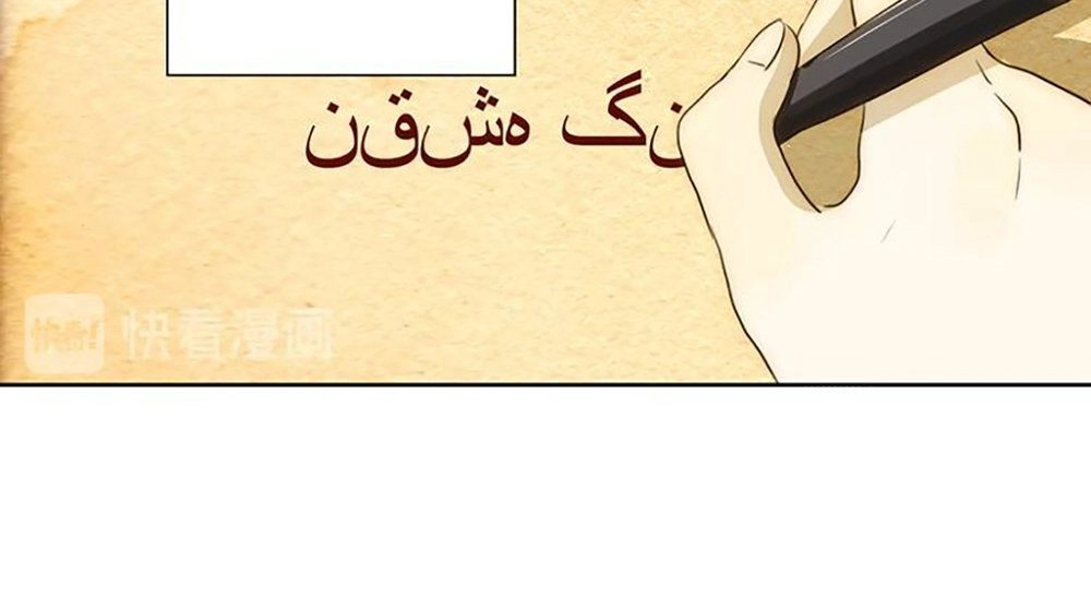 Thất Đại Kỳ Tích – Nước Mắt Bạo Quân Chapter 21 - 60