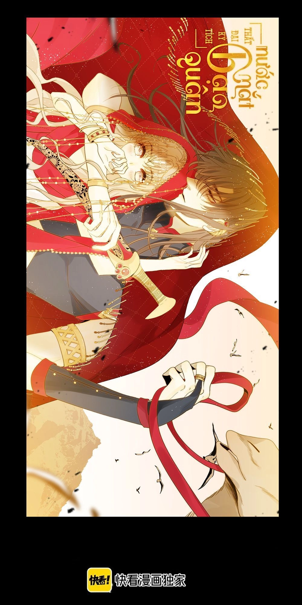 Thất Đại Kỳ Tích – Nước Mắt Bạo Quân Chapter 46 - 1