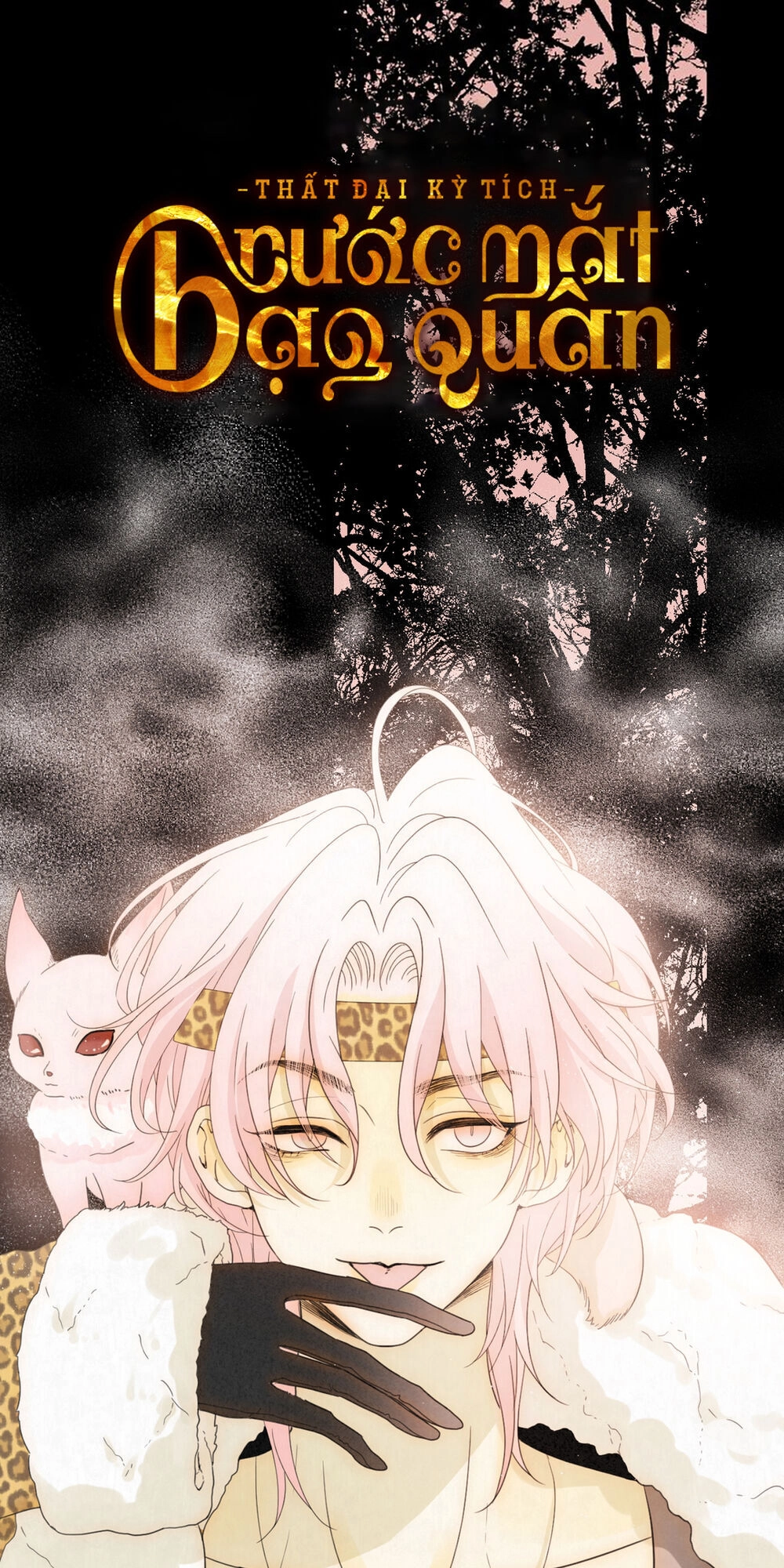 Thất Đại Kỳ Tích – Nước Mắt Bạo Quân Chapter 47 - 1