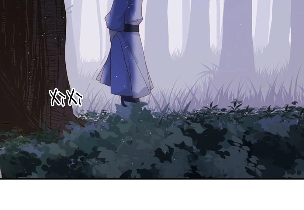 Thất Đại Kỳ Tích – Nước Mắt Bạo Quân Chapter 47 - 8