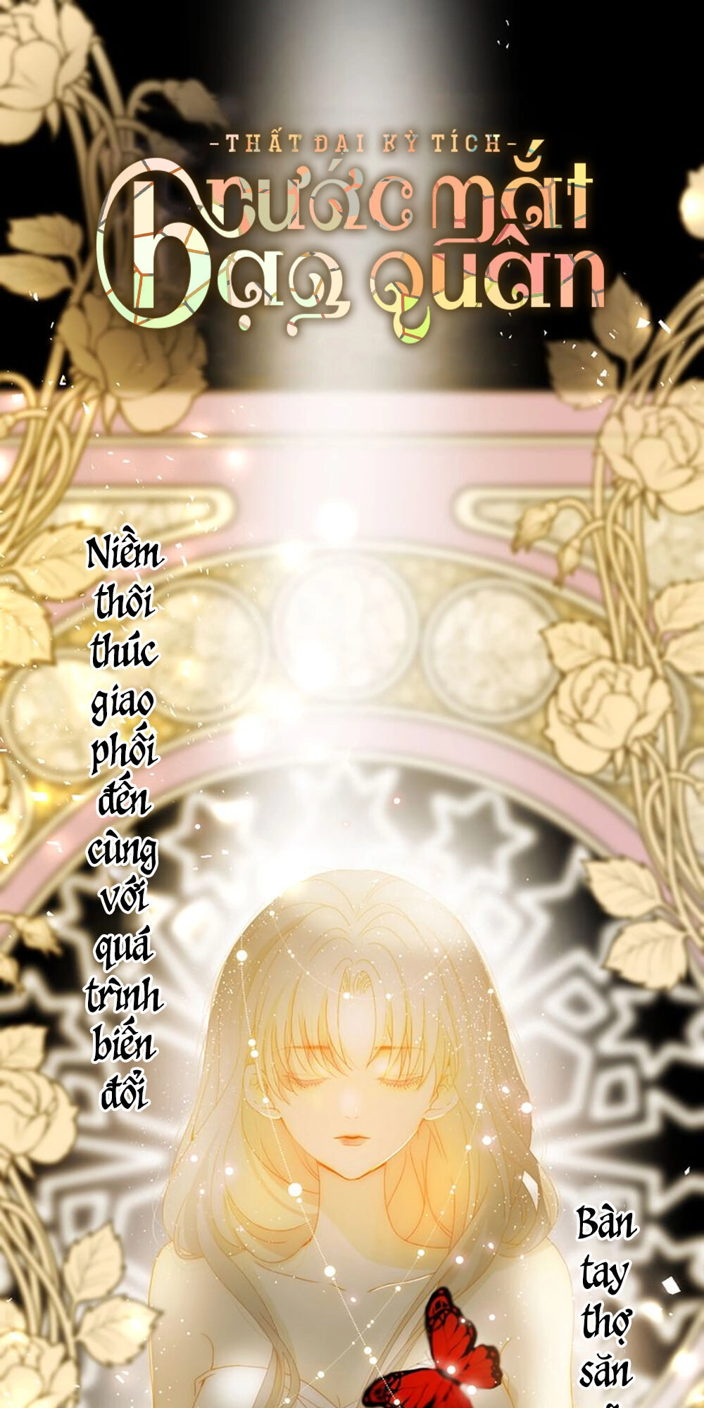 Thất Đại Kỳ Tích – Nước Mắt Bạo Quân Chapter 48 - 1