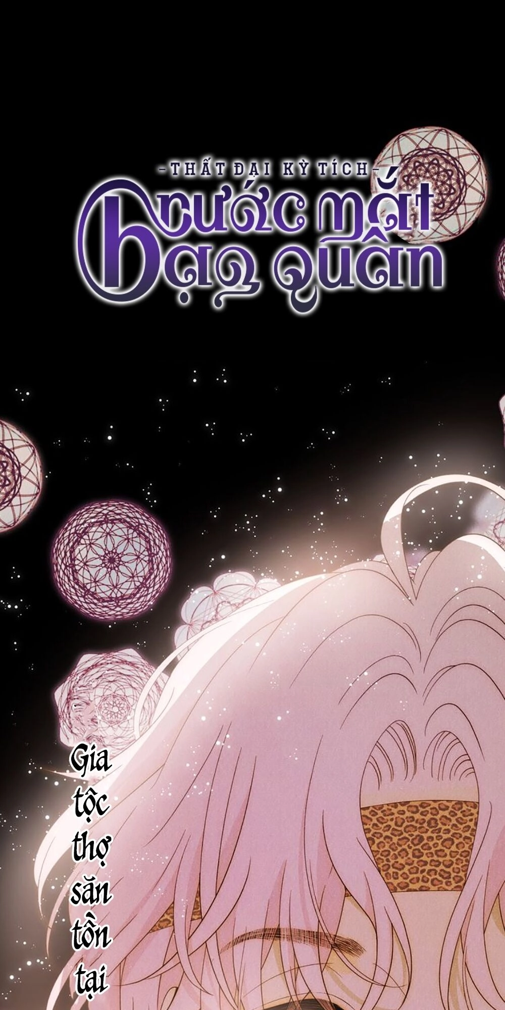 Thất Đại Kỳ Tích – Nước Mắt Bạo Quân Chapter 52 - 1