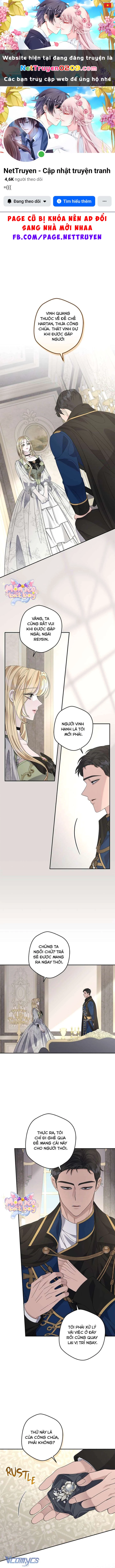 Dụ Hoặc Chapter 25 - 1