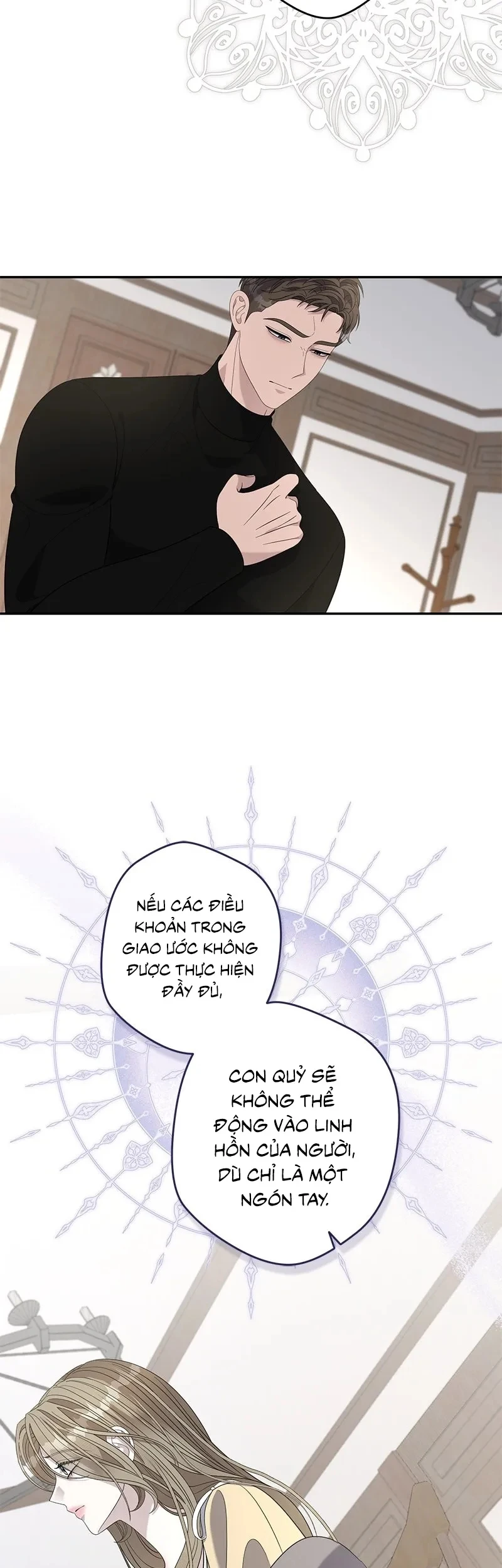 Dụ Hoặc Chapter 41 - 14