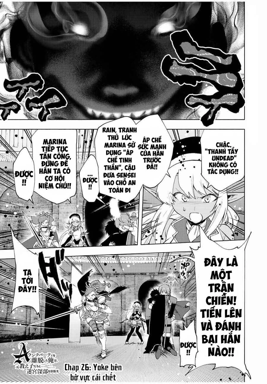 A Rank Party Wo Ridatsu Shita Ore Wa, Moto Oshiego Tachi To Meikyuu Shinbu Wo Mezasu Chapter 26 - 1