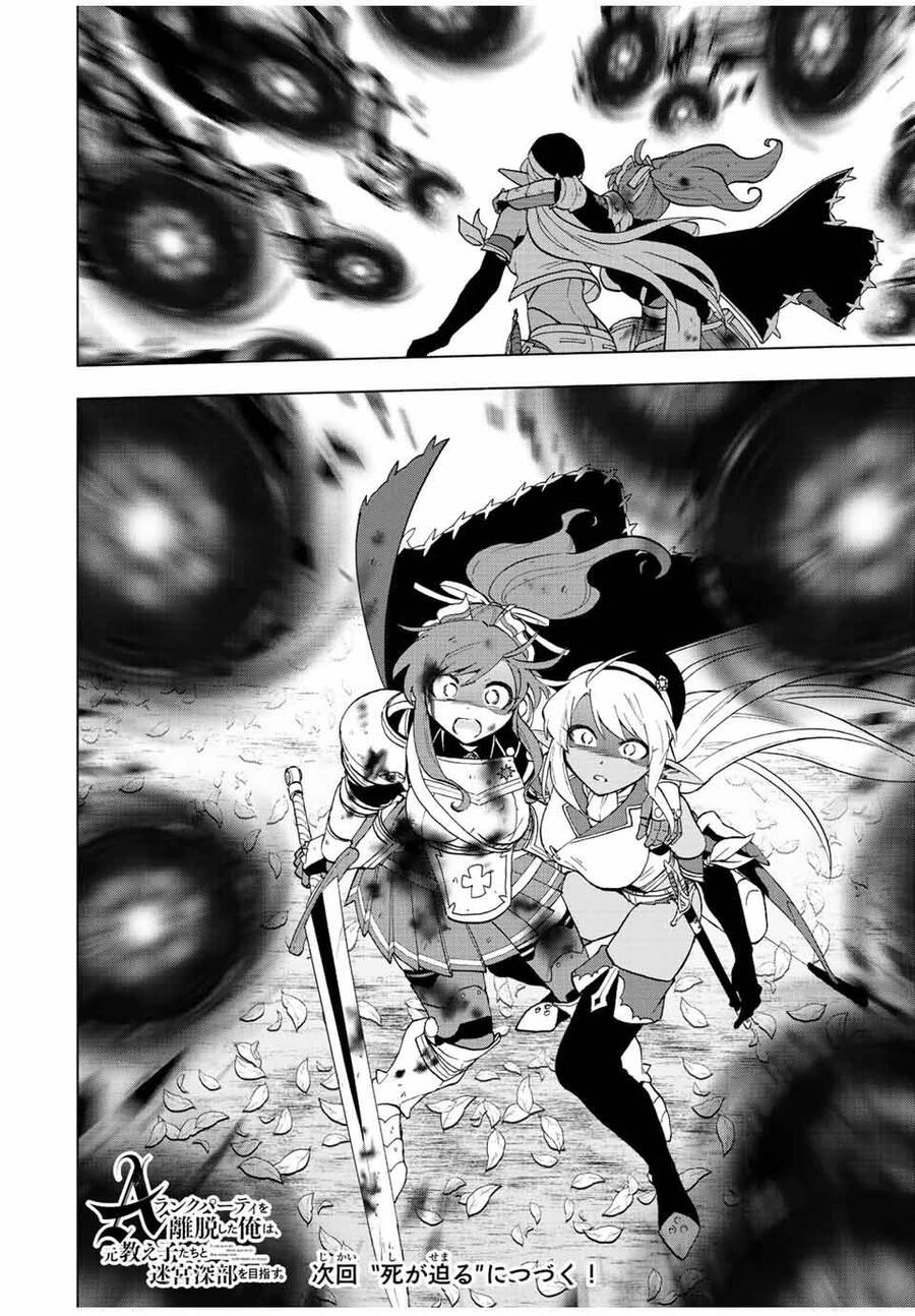 A Rank Party Wo Ridatsu Shita Ore Wa, Moto Oshiego Tachi To Meikyuu Shinbu Wo Mezasu Chapter 28 - 13