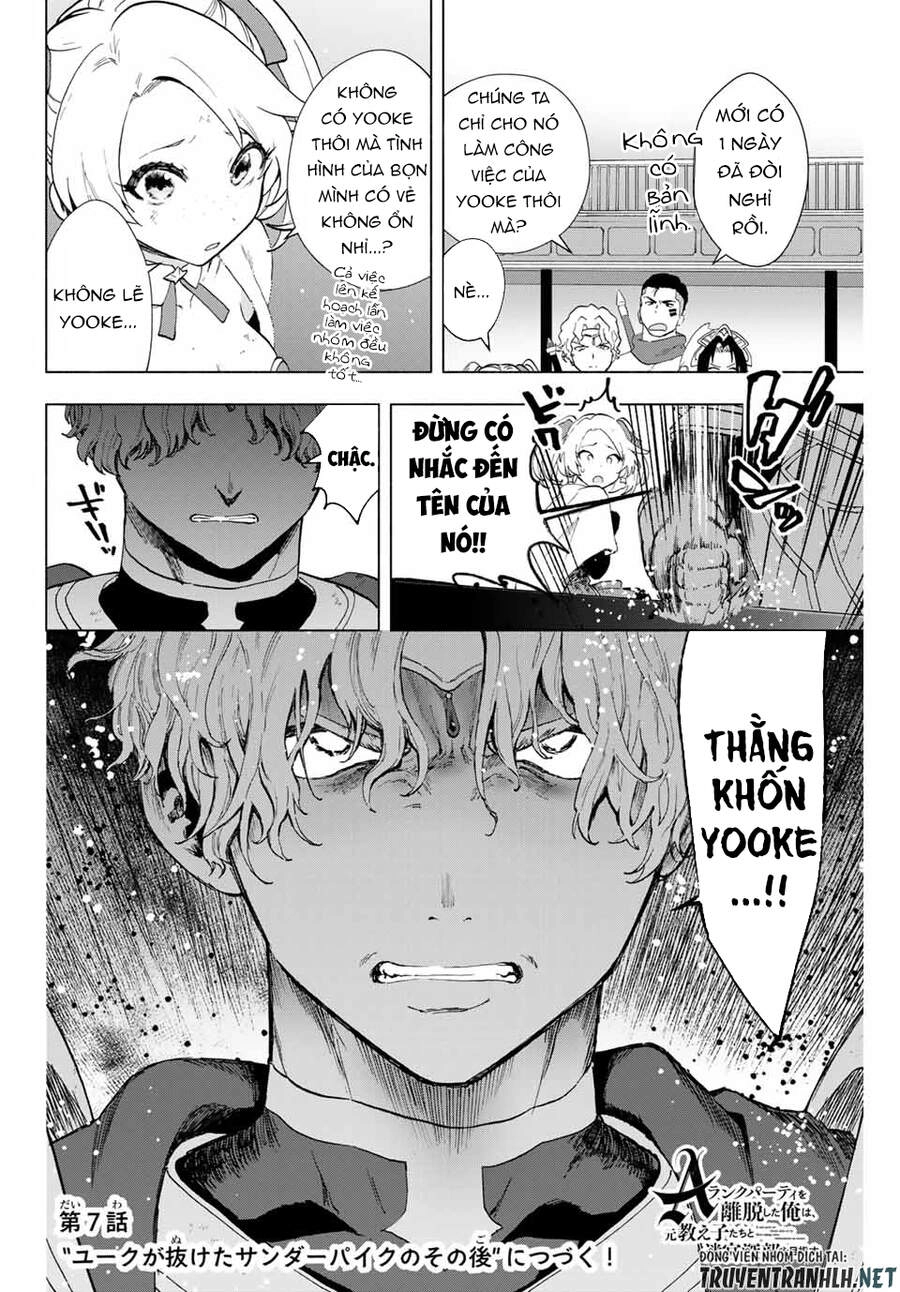 A Rank Party Wo Ridatsu Shita Ore Wa, Moto Oshiego Tachi To Meikyuu Shinbu Wo Mezasu Chapter 6 - 15