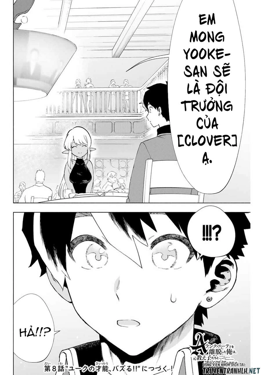 A Rank Party Wo Ridatsu Shita Ore Wa, Moto Oshiego Tachi To Meikyuu Shinbu Wo Mezasu Chapter 7 - 16