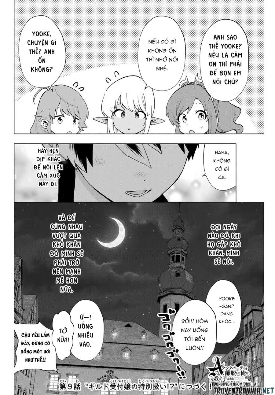 A Rank Party Wo Ridatsu Shita Ore Wa, Moto Oshiego Tachi To Meikyuu Shinbu Wo Mezasu Chapter 8 - 14