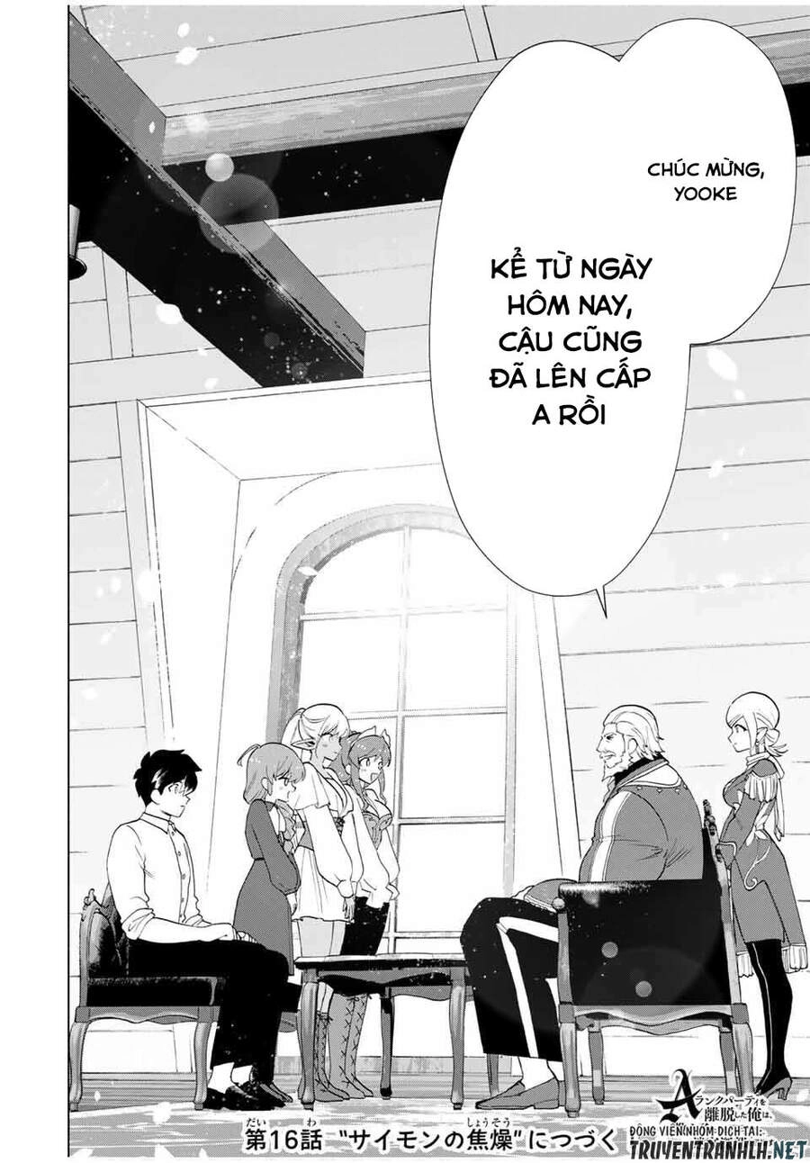 A Rank Party Wo Ridatsu Shita Ore Wa, Moto Oshiego Tachi To Meikyuu Shinbu Wo Mezasu Chapter 15 - 14