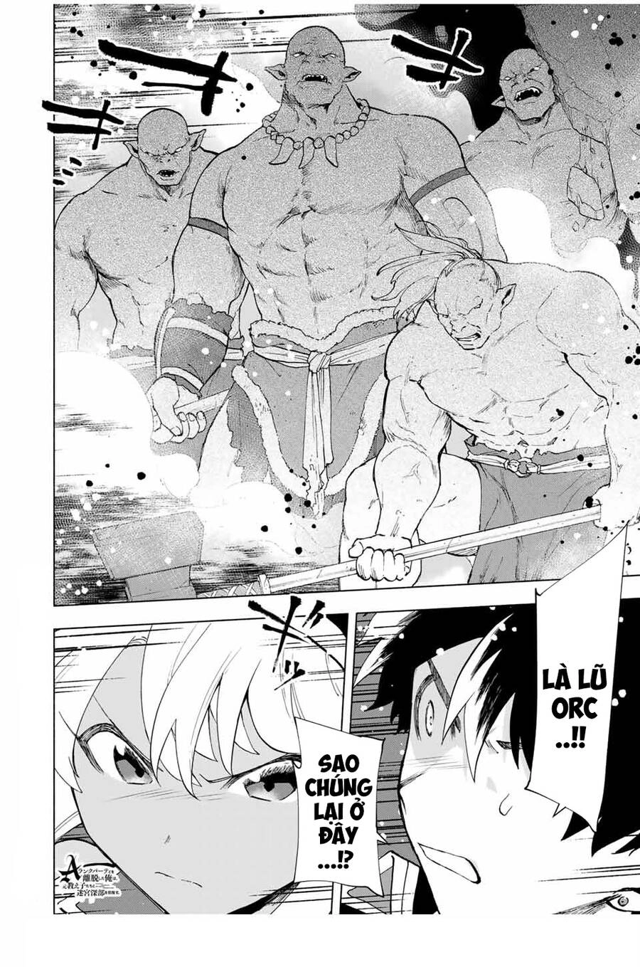 A Rank Party Wo Ridatsu Shita Ore Wa, Moto Oshiego Tachi To Meikyuu Shinbu Wo Mezasu Chapter 23 - 13