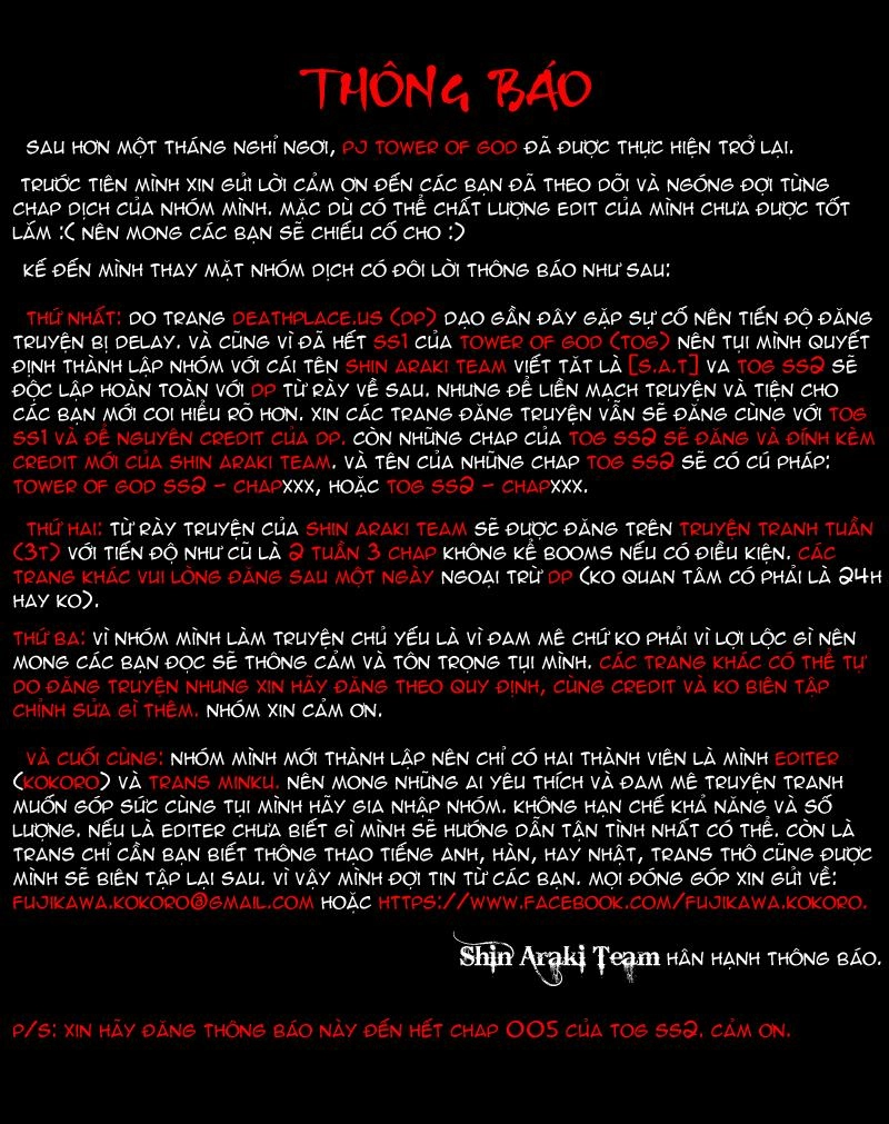 Tòa Tháp Bí Ẩn 2 Chapter 1 - 2