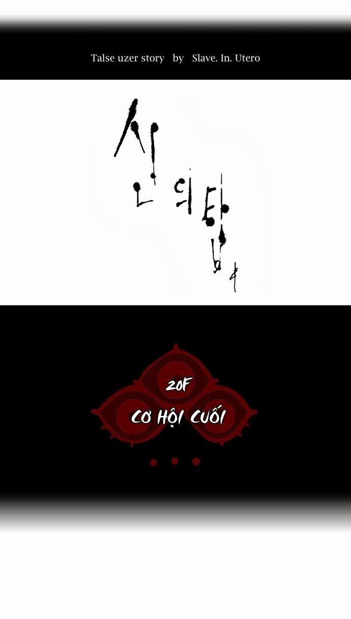 Tòa Tháp Bí Ẩn 2 Chapter 2 - 10