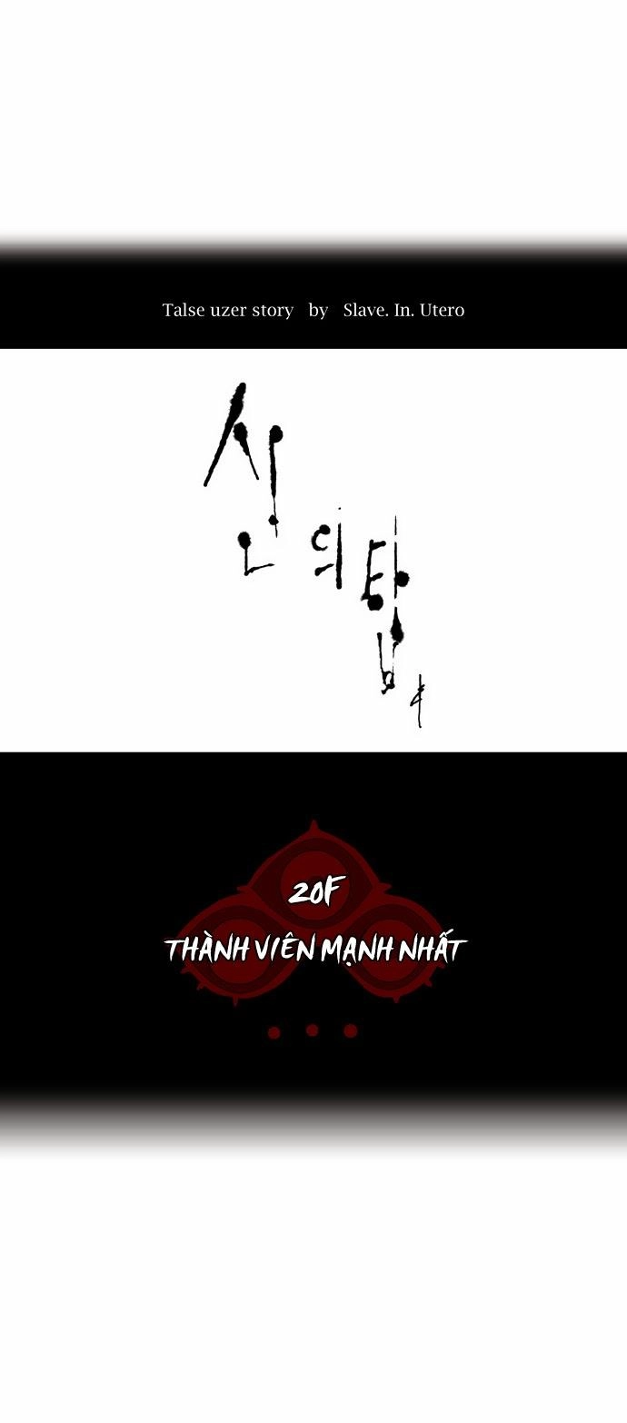 Tòa Tháp Bí Ẩn 2 Chapter 6 - 2