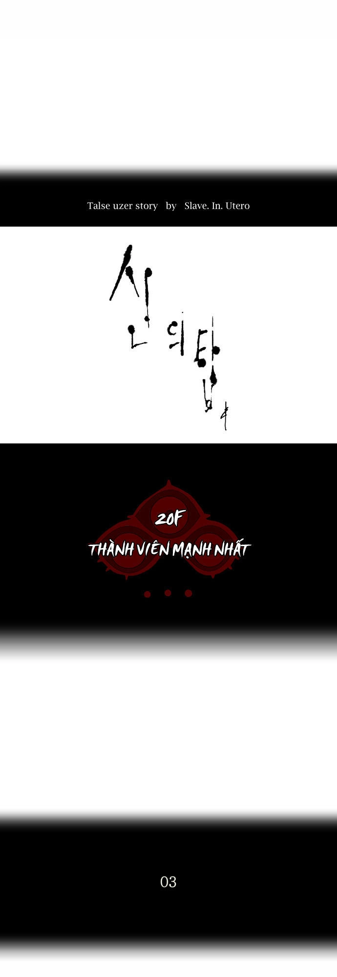 Tòa Tháp Bí Ẩn 2 Chapter 8 - 8