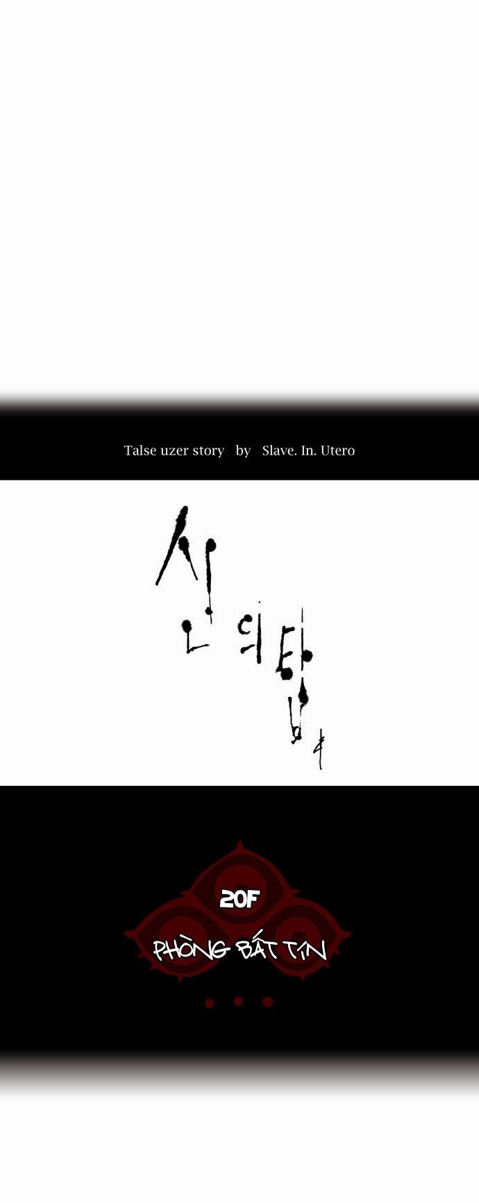 Tòa Tháp Bí Ẩn 2 Chapter 12 - 16