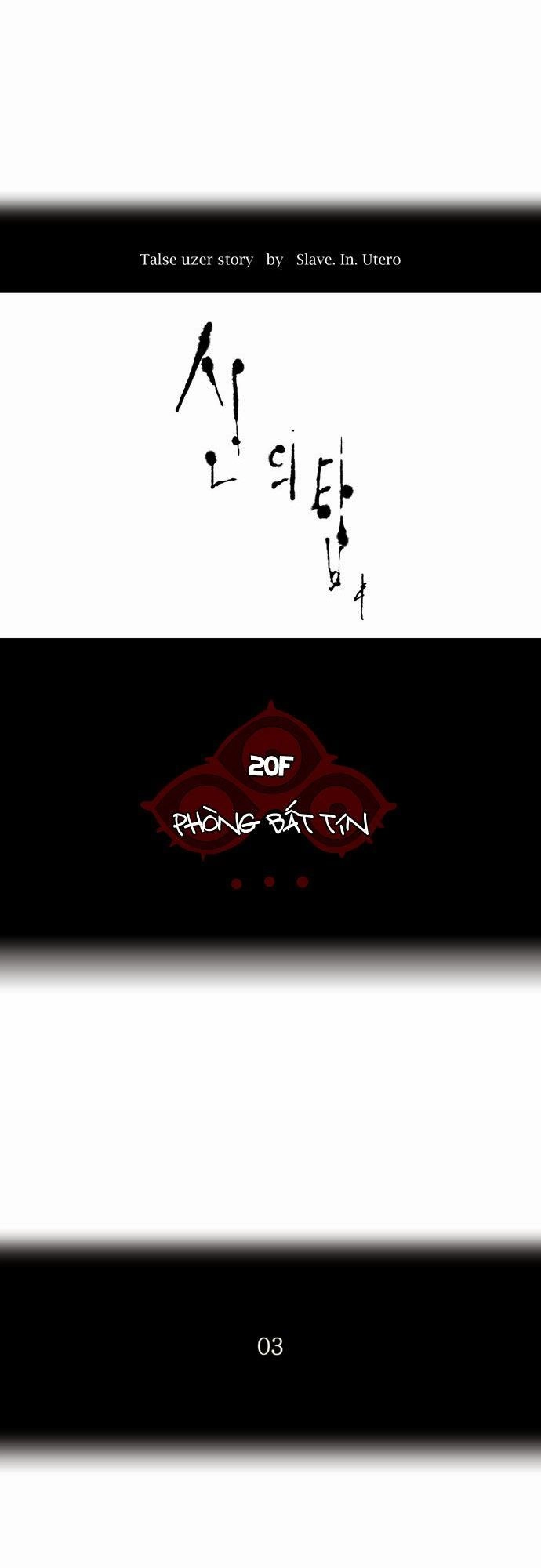 Tòa Tháp Bí Ẩn 2 Chapter 13 - 7