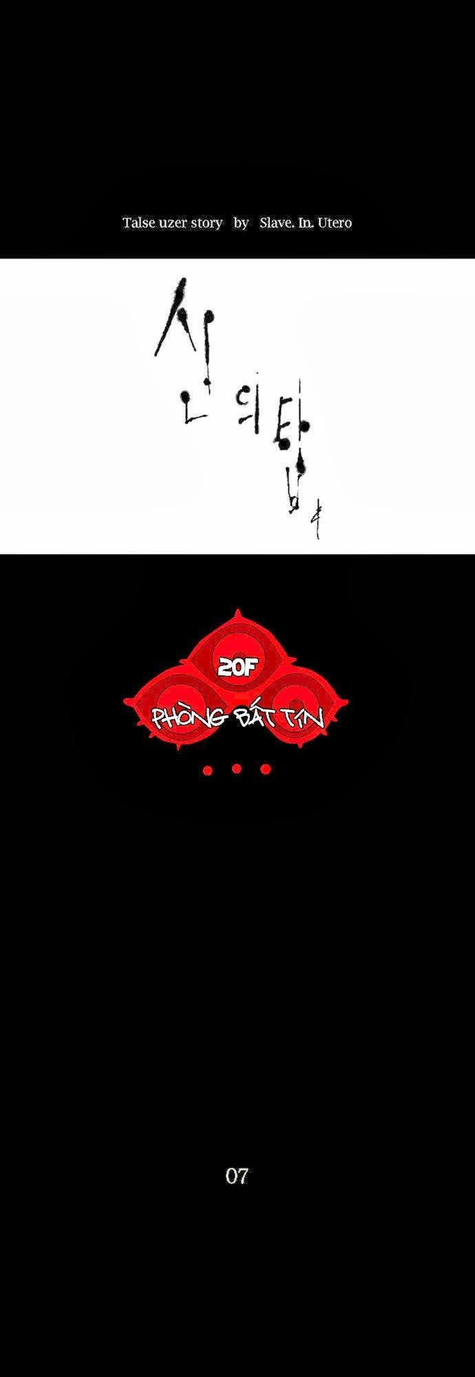 Tòa Tháp Bí Ẩn 2 Chapter 17 - 12