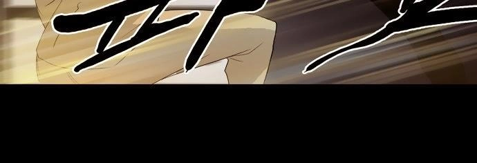 Tòa Tháp Bí Ẩn 2 Chapter 21 - 13