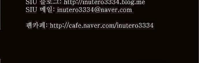 Tòa Tháp Bí Ẩn 2 Chapter 22 - 46