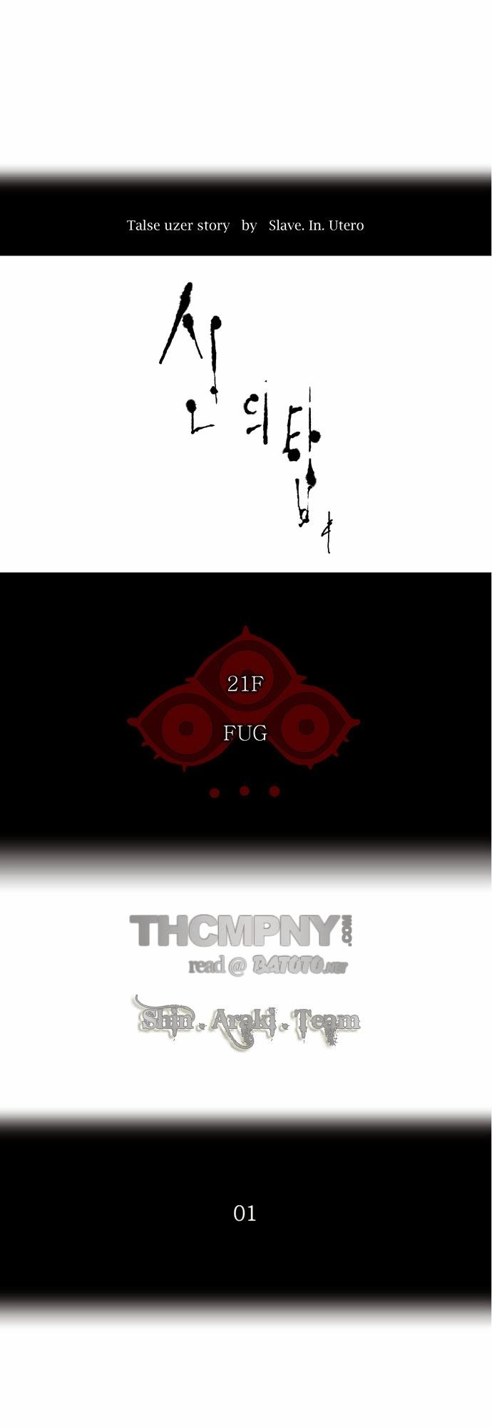 Tòa Tháp Bí Ẩn 2 Chapter 26 - 3