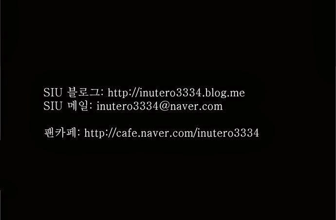 Tòa Tháp Bí Ẩn 2 Chapter 27 - 47