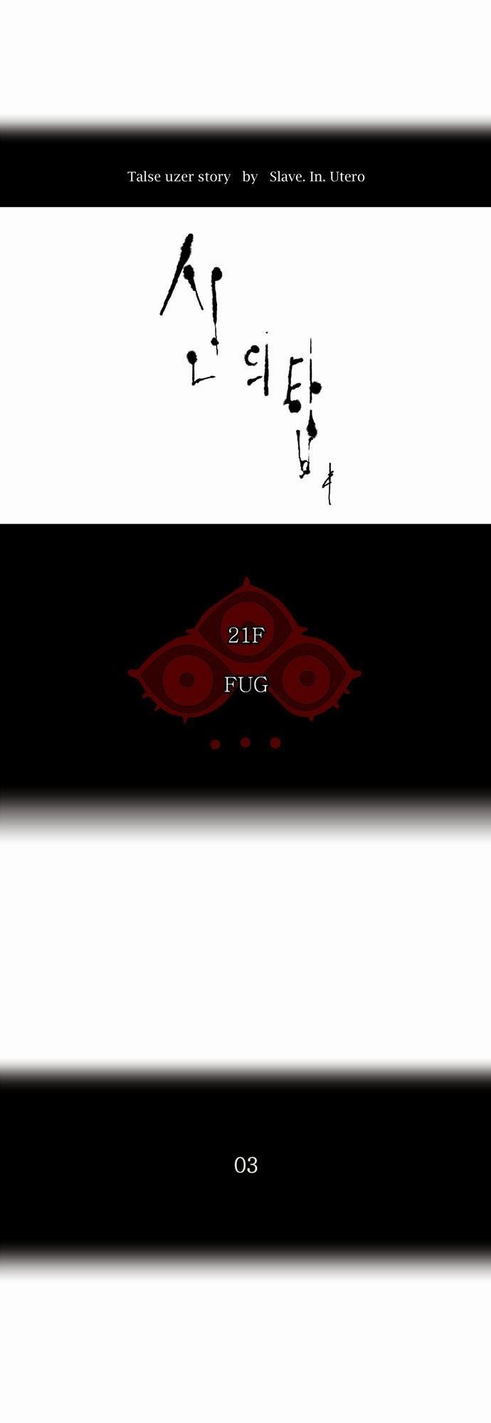 Tòa Tháp Bí Ẩn 2 Chapter 28 - 2